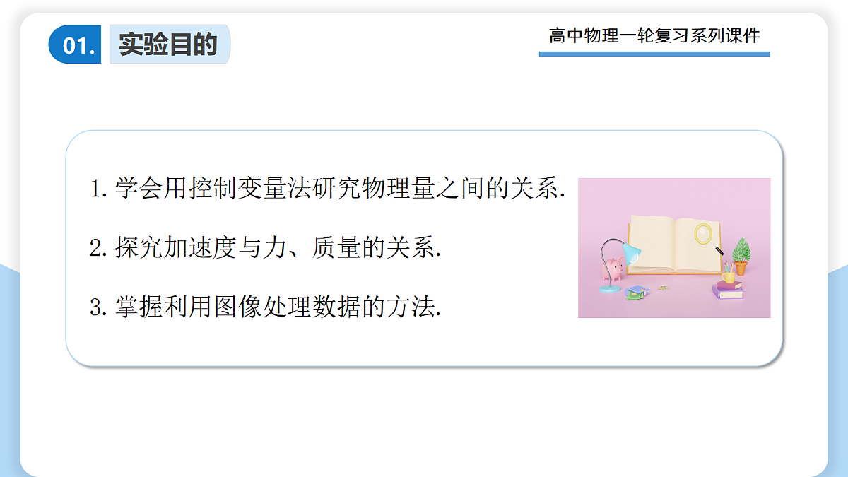 17306876第2页