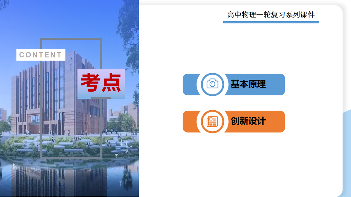 17306876第3页