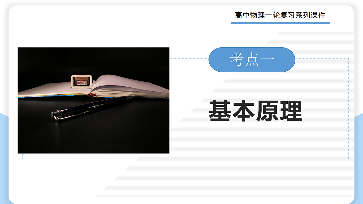 17306876第4页