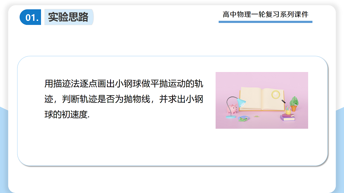 17306876第5页