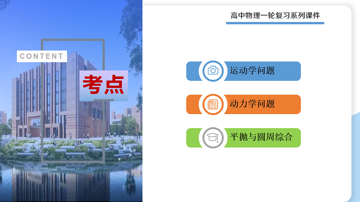 17306877第2页