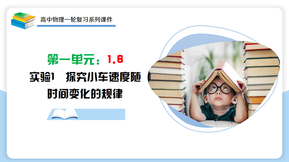 17306878第1页