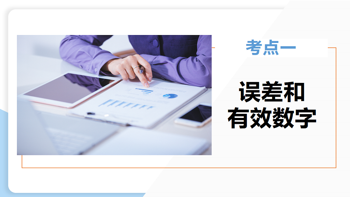 17306878第3页