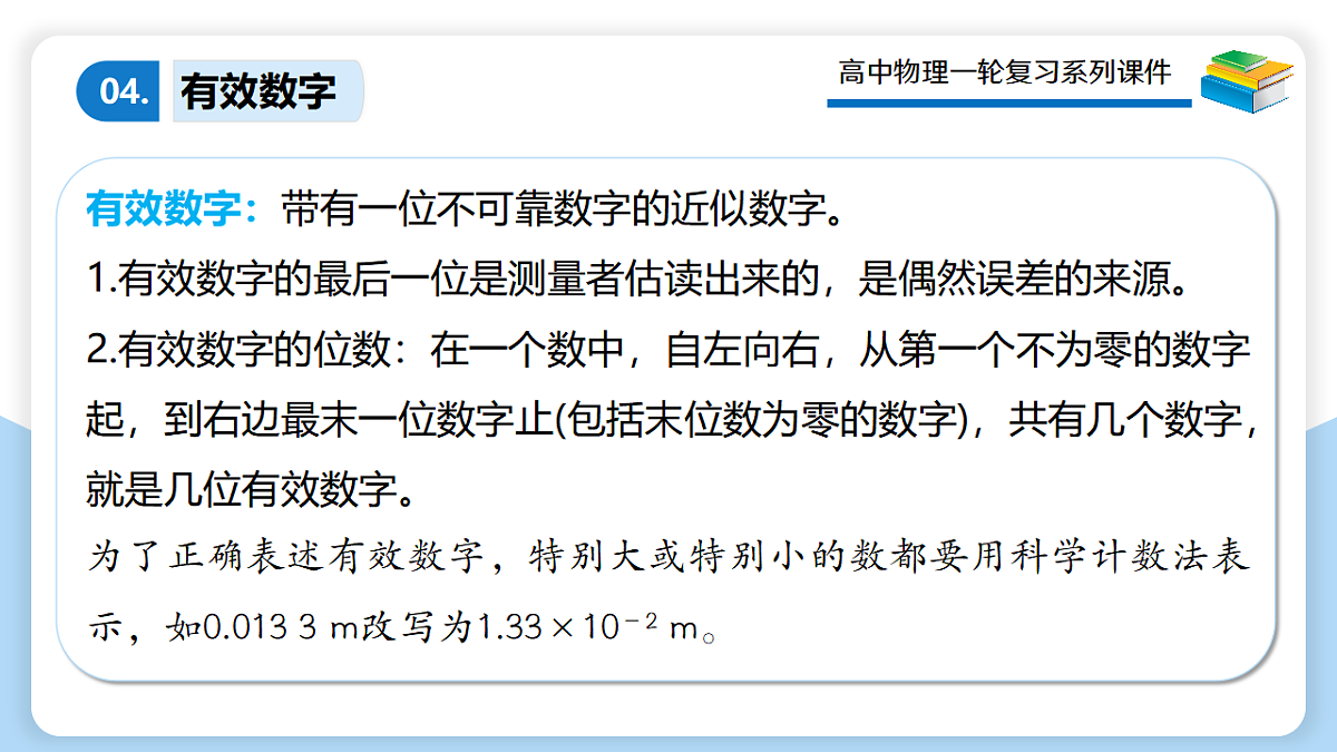 17306878第7页