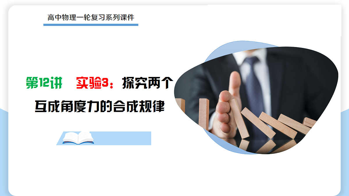 17306879第1页