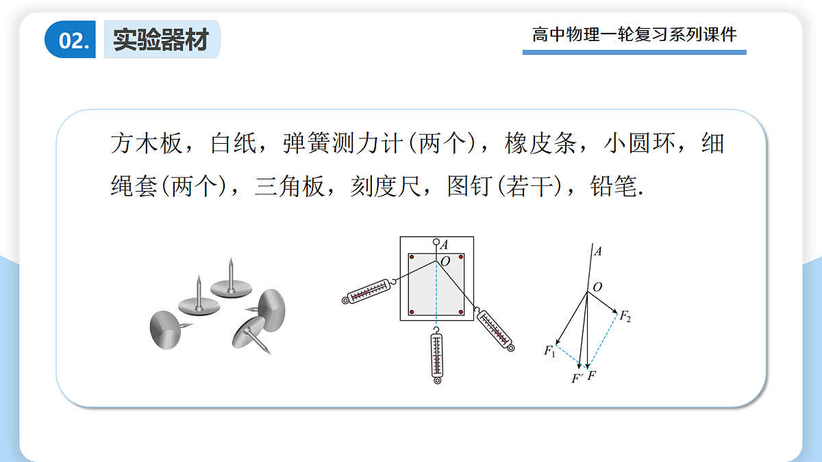 17306879第5页