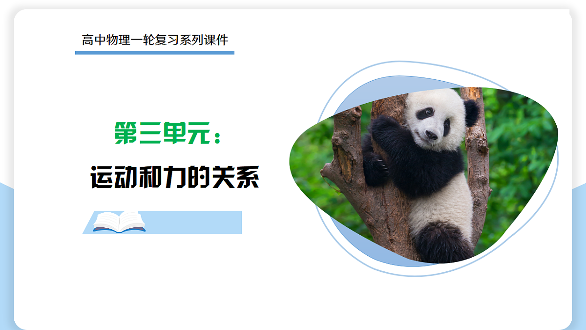 17306880第1页