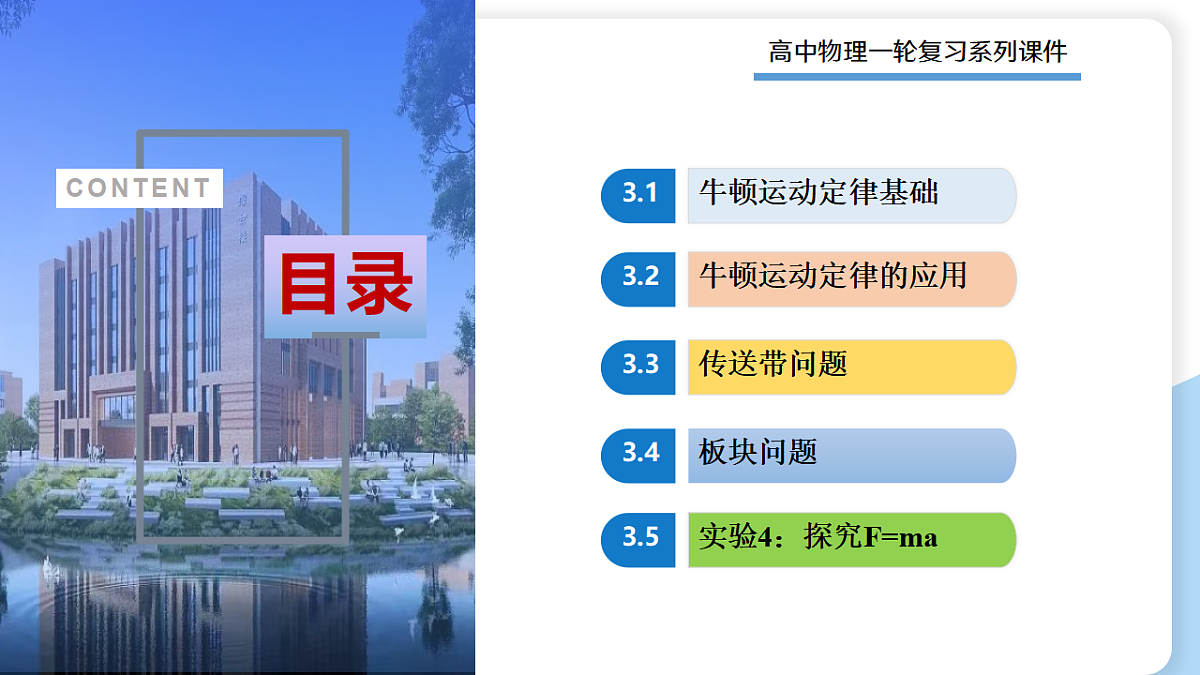 17306880第2页