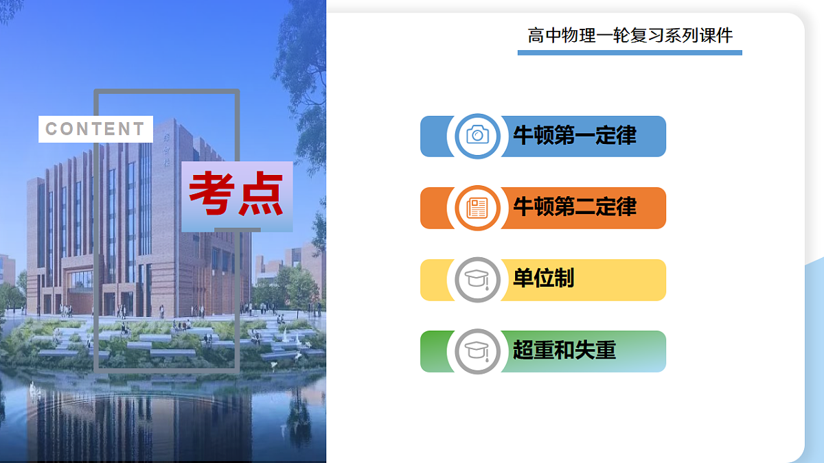 17306880第4页