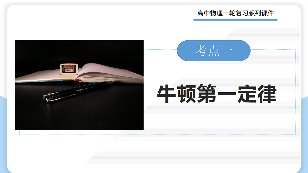 17306880第5页