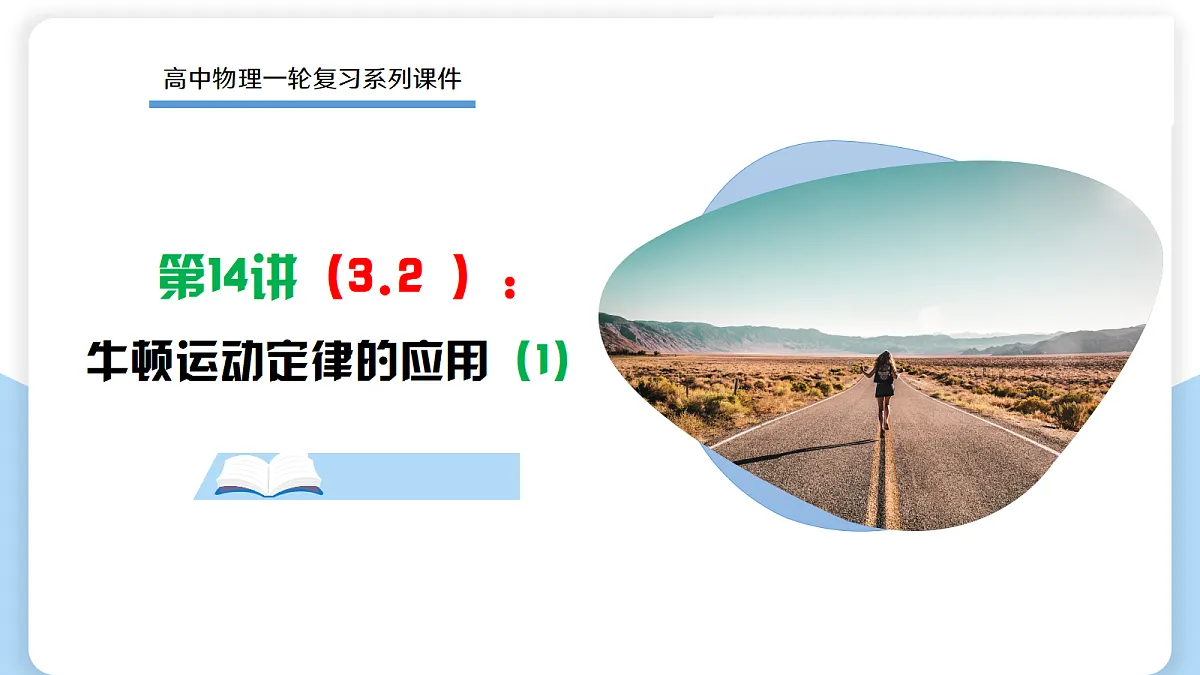 17306881第1页