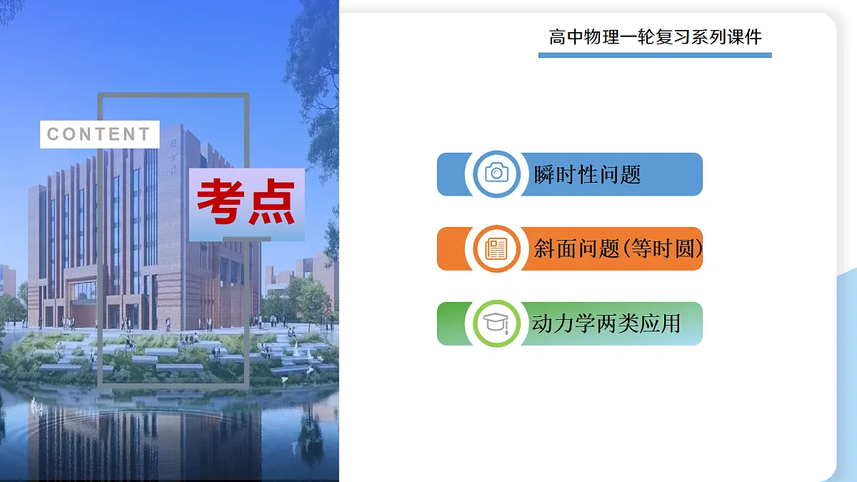17306881第2页