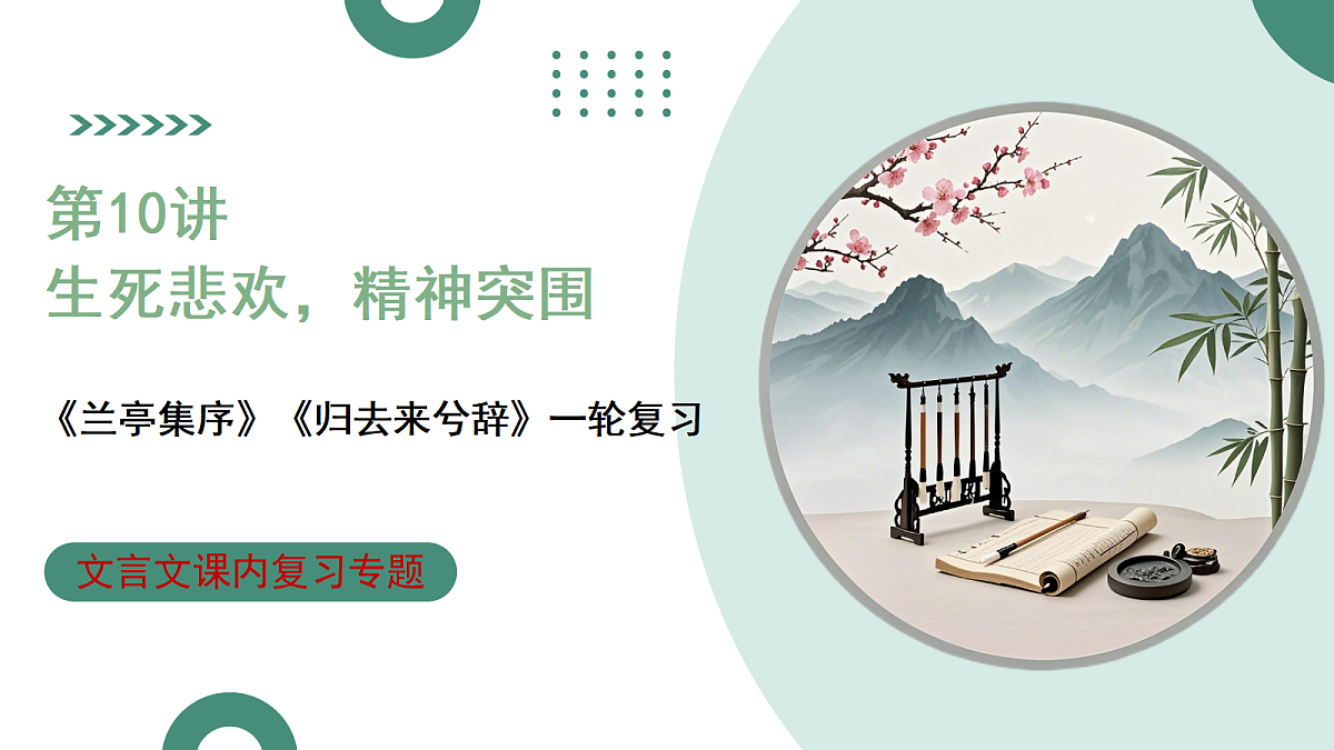 17306885第1页