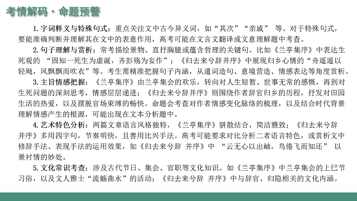 17306885第4页