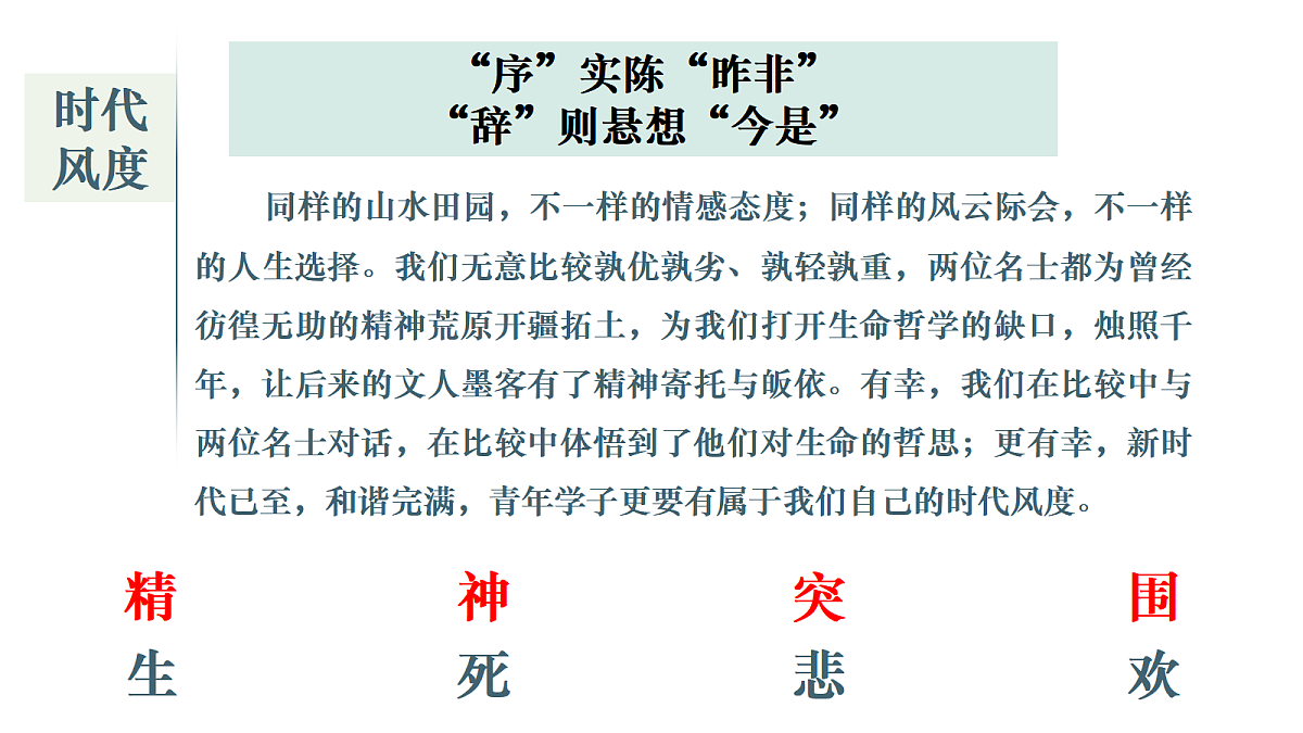 17306885第5页