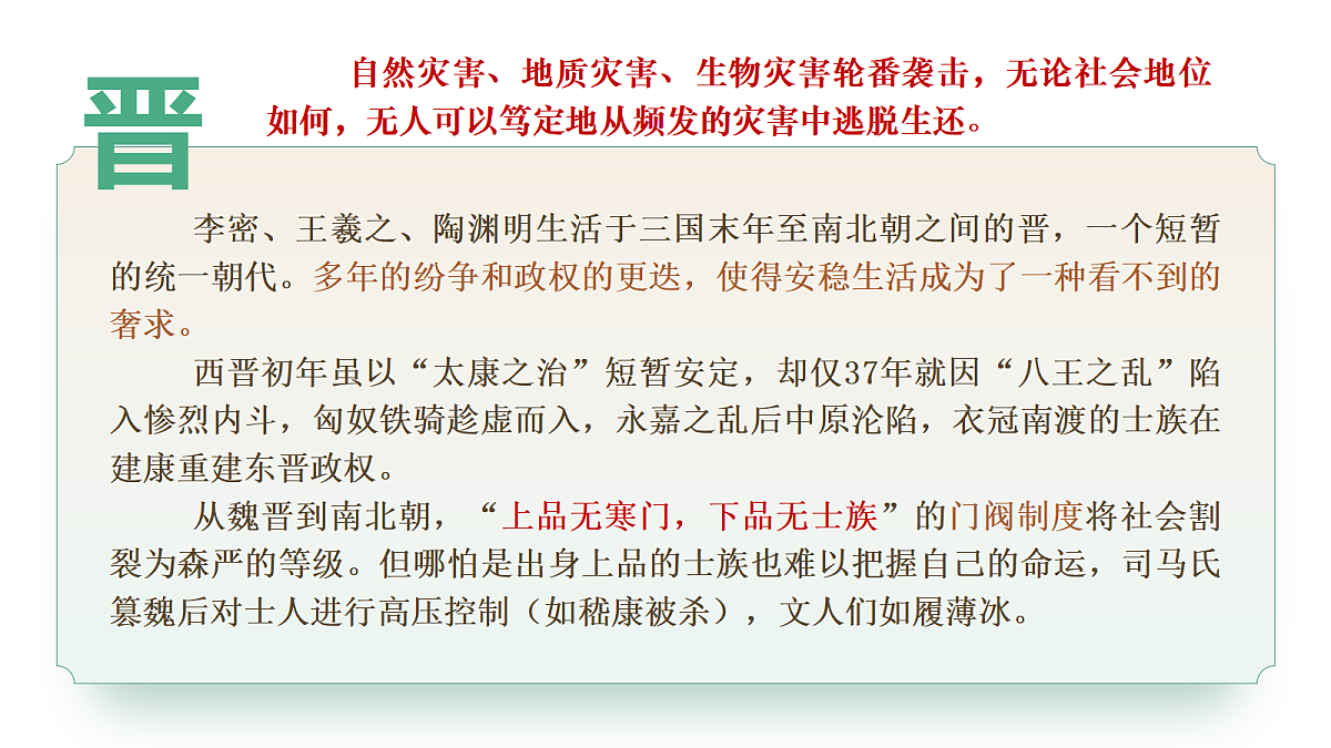 17306885第7页