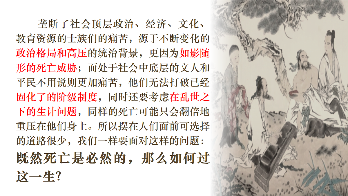 17306885第8页