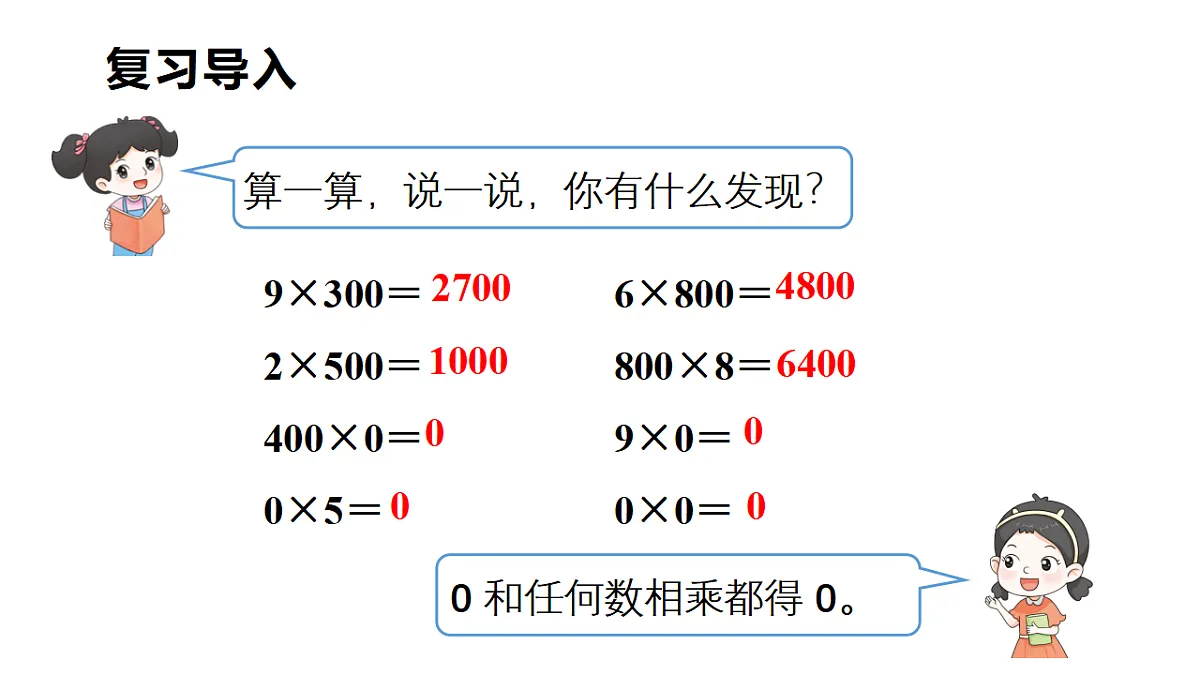 17306890第2页