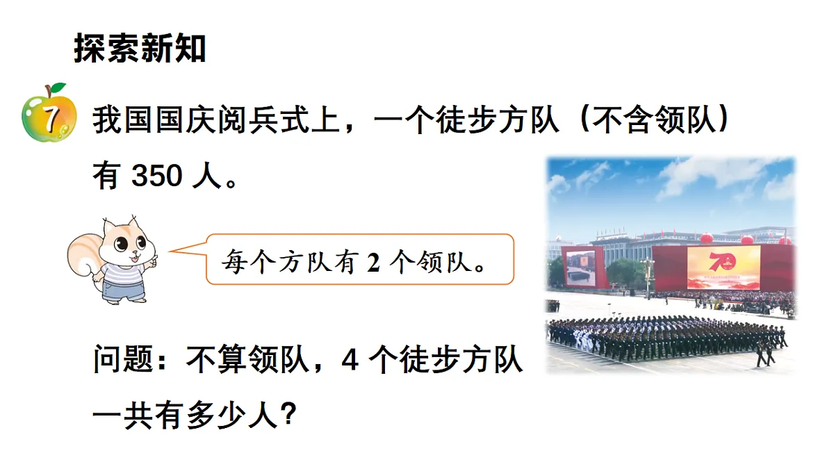 17306890第3页