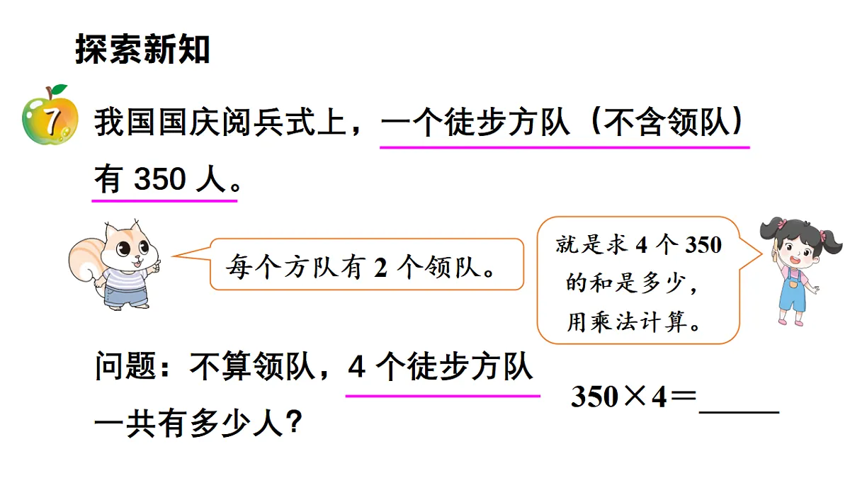 17306890第4页