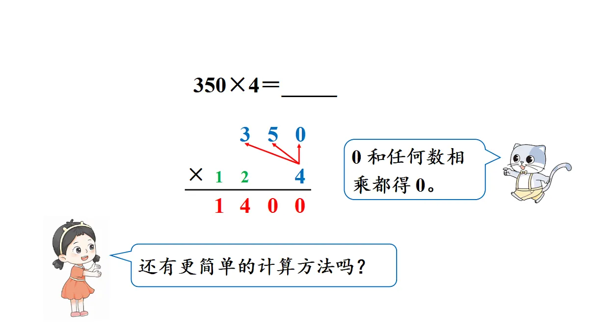 17306890第5页