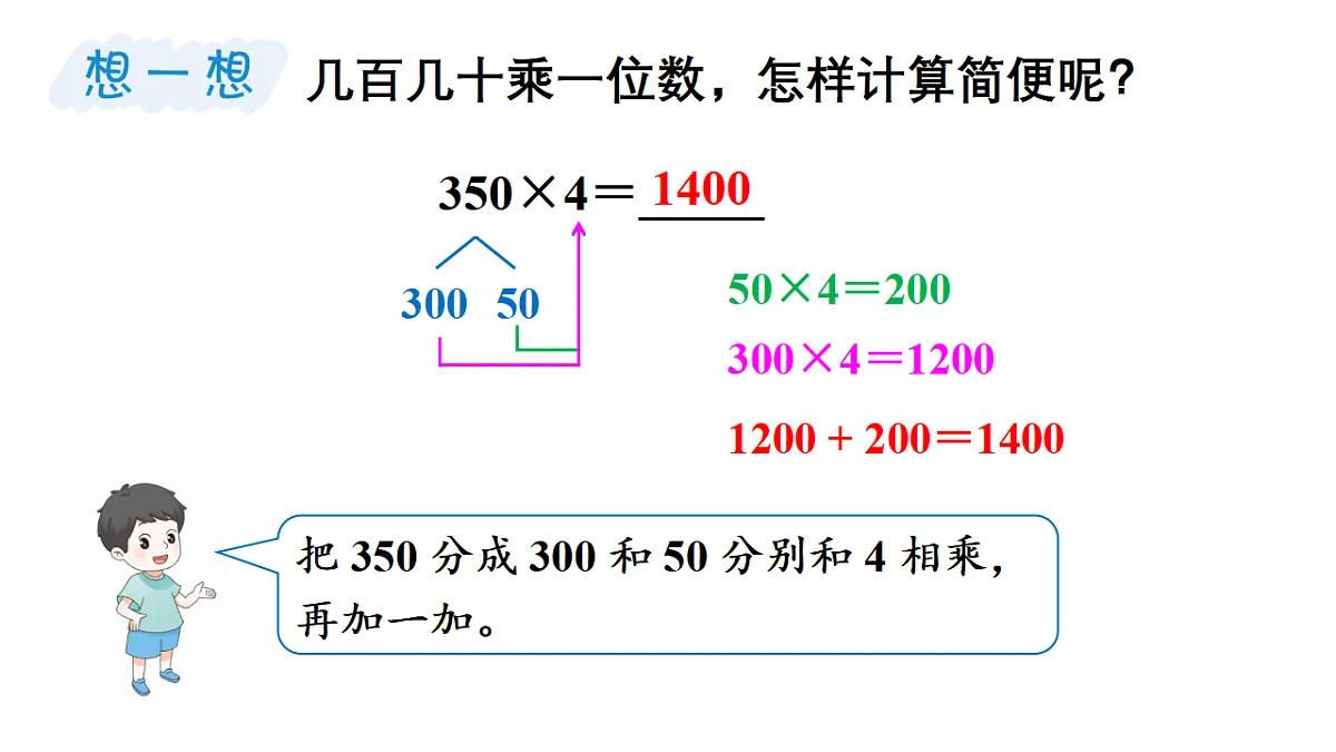17306890第6页