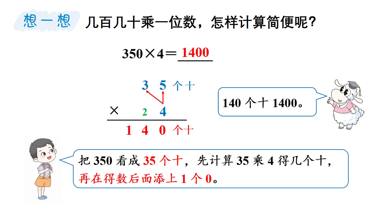 17306890第7页