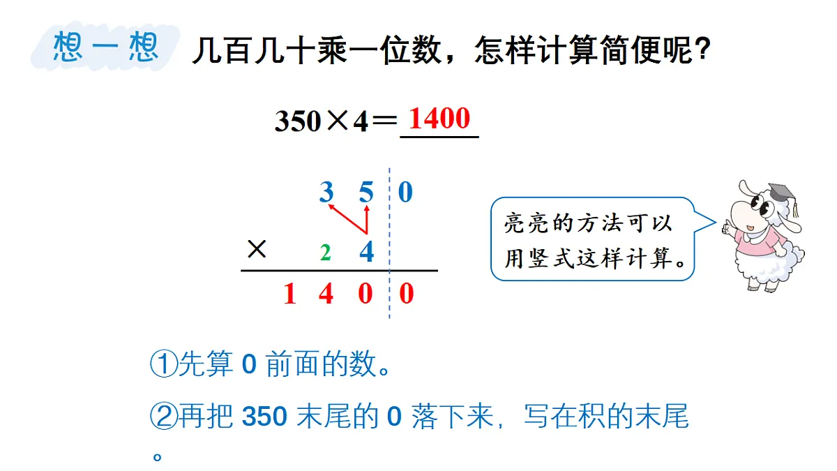 17306890第8页
