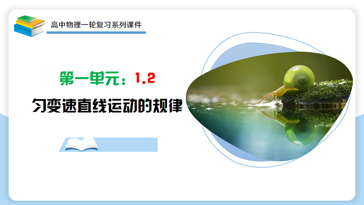 17306897第1页