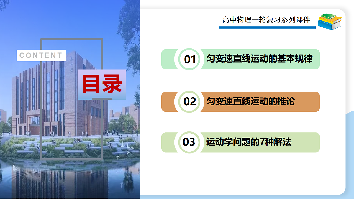 17306897第3页