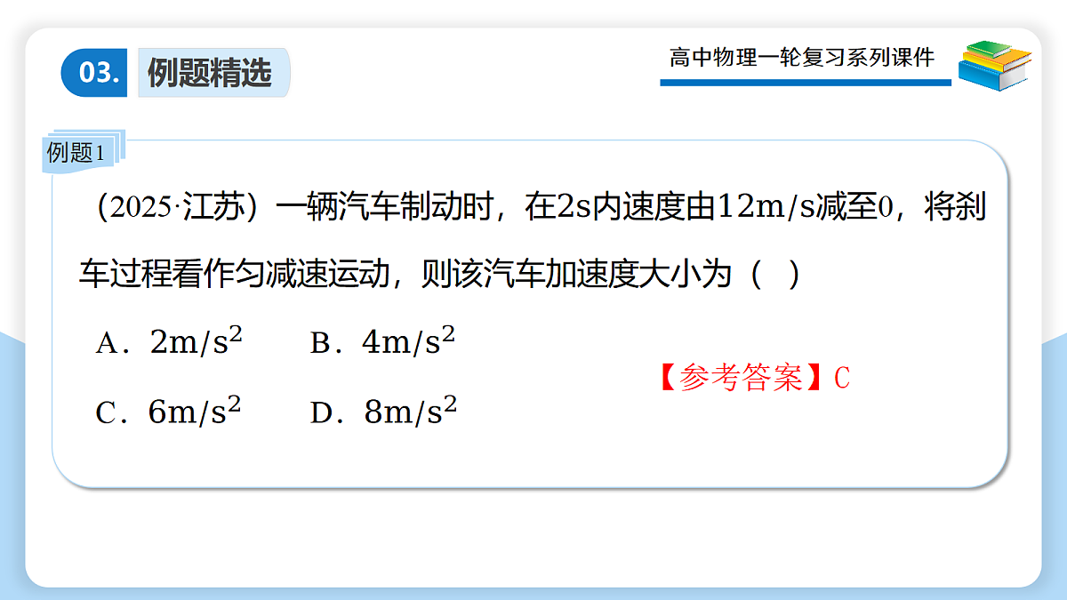 17306897第7页