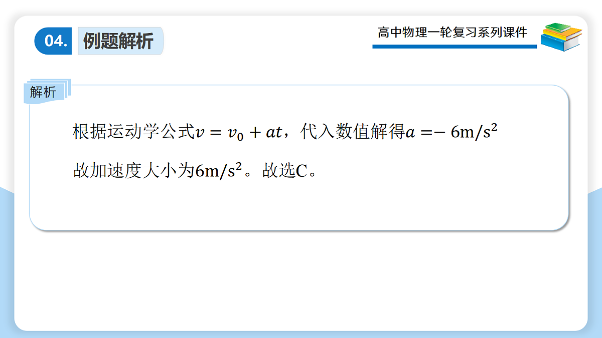 17306897第8页