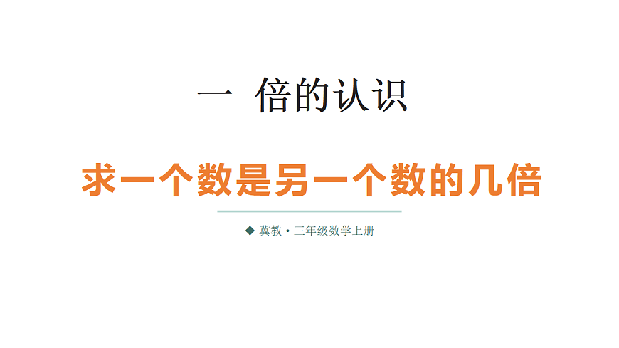 17306974第1页