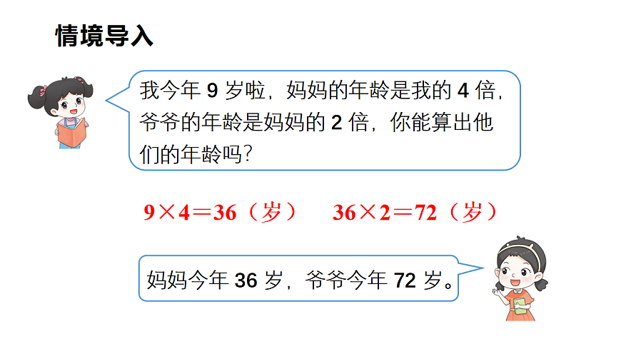 17306974第2页