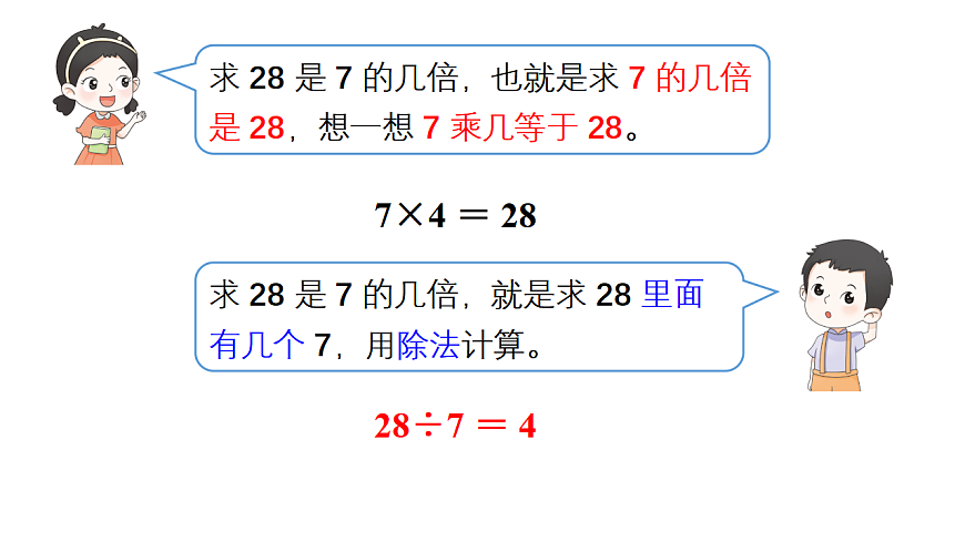 17306974第6页