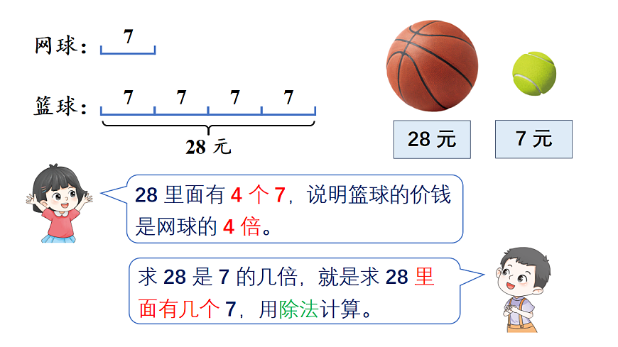 17306974第7页