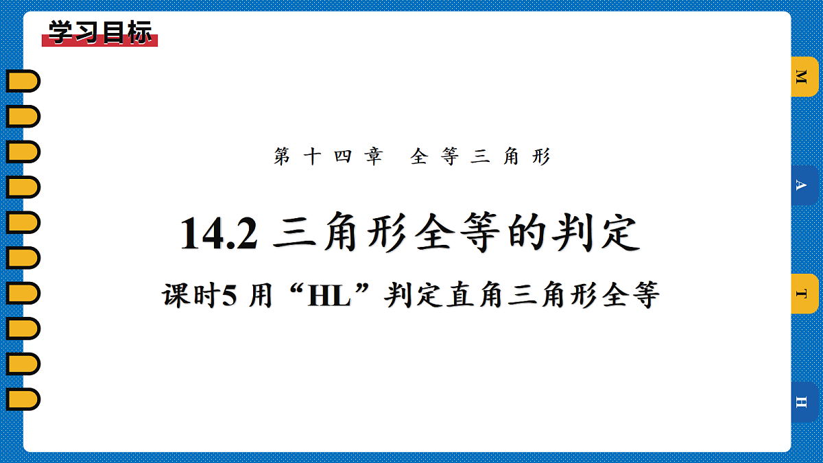 17306975第1页