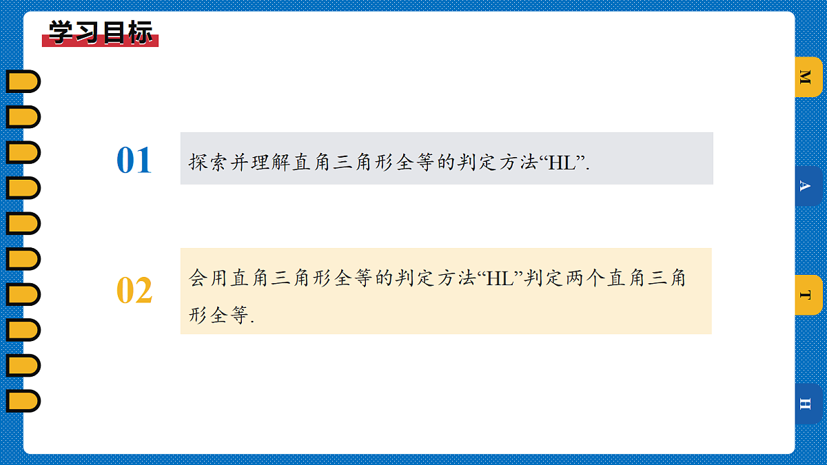 17306975第2页