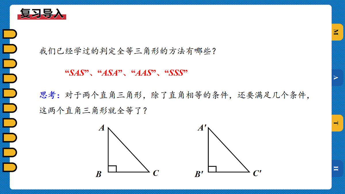 17306975第3页