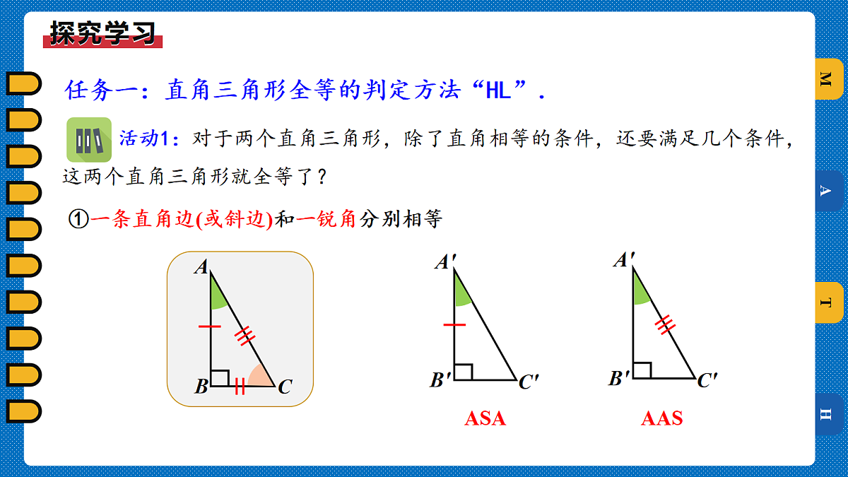 17306975第4页