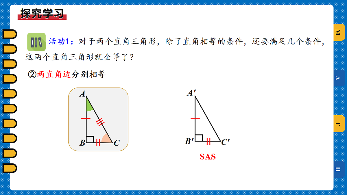 17306975第5页