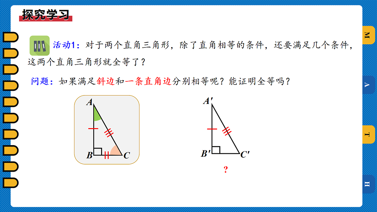 17306975第6页