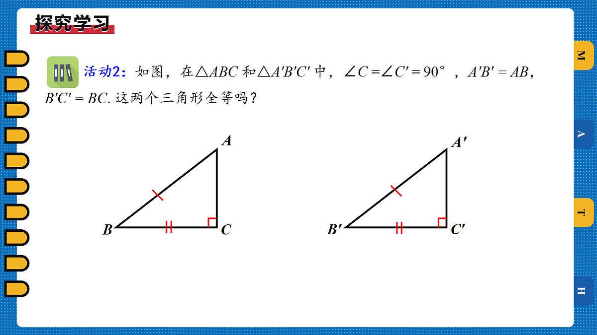 17306975第7页