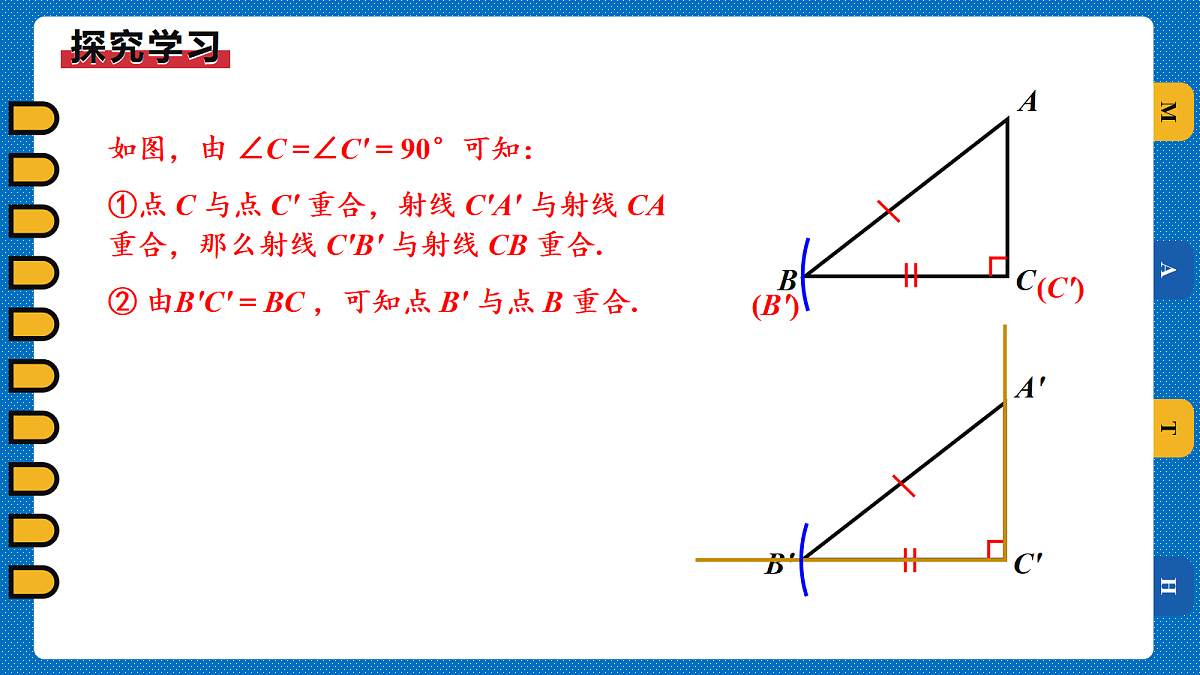 17306975第8页