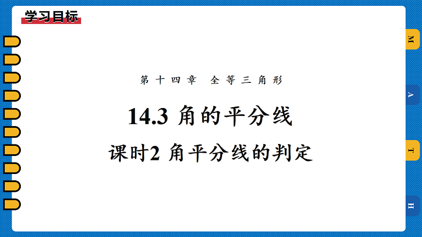 17306977第1页