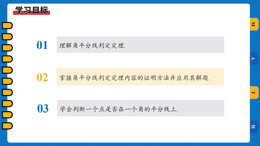 17306977第2页