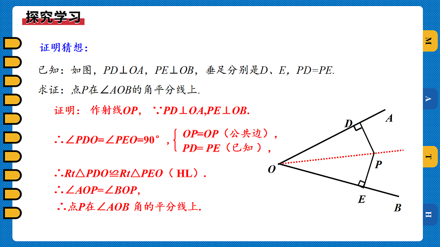17306977第5页