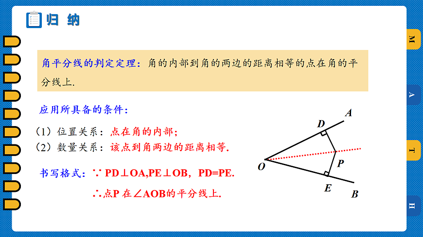 17306977第6页