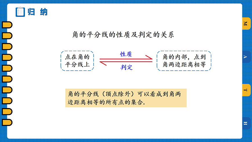 17306977第7页