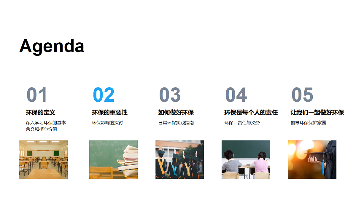 17306995第2页